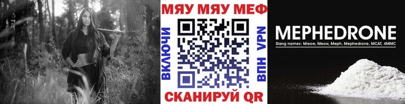 Купить закладку Амфетамин  Канабис  Меф  ГАШ  СК  Салават