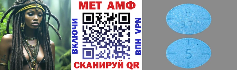 Купить где  Салават  АМФЕТАМИН Розовый 