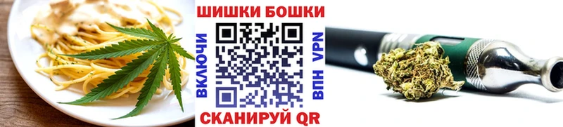 Cannafood конопля  Купить где  Салават 