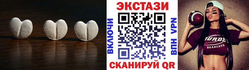 Купить закладки  Салават  ЭКСТАЗИ MDMA 