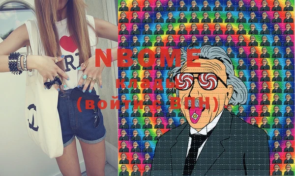 гашиш Нягань