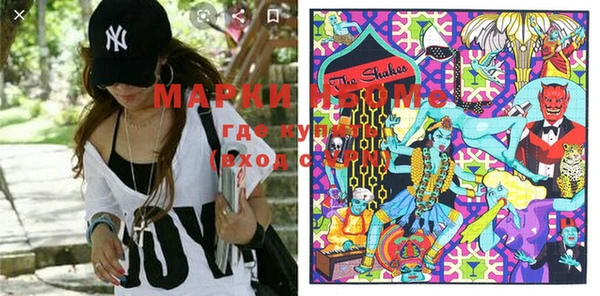 ГАЛЛЮЦИНОГЕННЫЕ ГРИБЫ Няндома