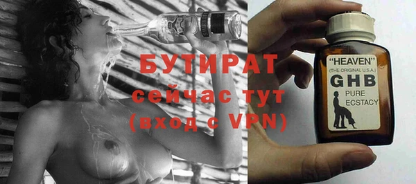 ГАЛЛЮЦИНОГЕННЫЕ ГРИБЫ Няндома