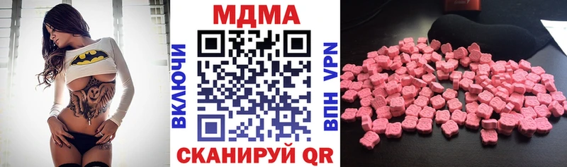 МДМА молли  Купить  Салават 