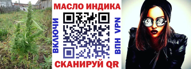 Купить где  Салават  Дистиллят ТГК вейп с тгк 